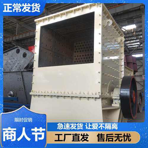 直销大口破碎机 供应方箱制砂机 重锤碎石机 锤破机 重锤式破碎机