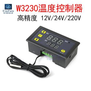 W3230高精度温度控制器 数显温控器模块 控温开 关板12V/24V/220V