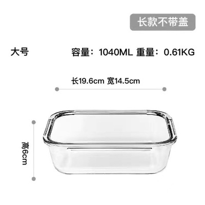 马蹄糕午餐肉模具椰汁千层容器碗