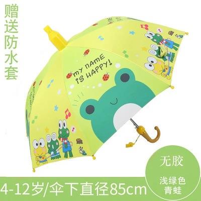 正品儿童雨孩伞宝宝雨具小幼儿小园小学生男童女童自动晴雨两用恐