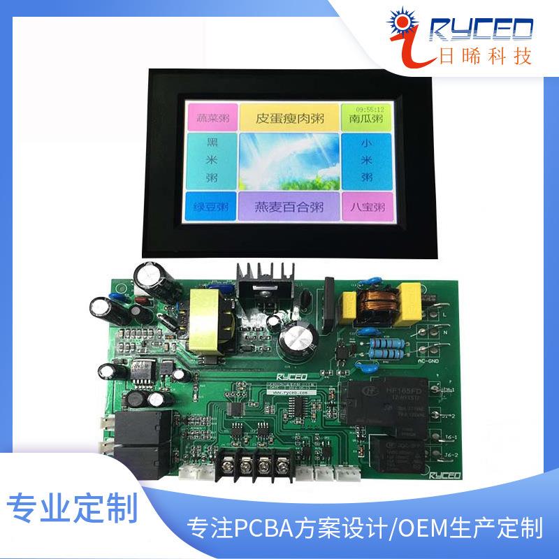 全自动智能煲粥机控制板设计PCBA控制板开发智能家电PCBA