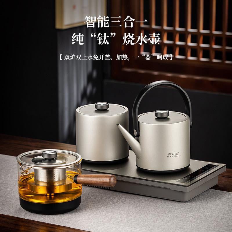 智能钛合金电热上加水壶1L不锈钢自动上水烧水壶37X20嵌入茶桌茶