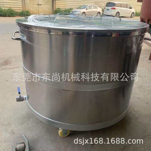东莞厂家供应 304不锈钢拉缸 油漆涂料搅拌缸50L.1000L不锈钢液体