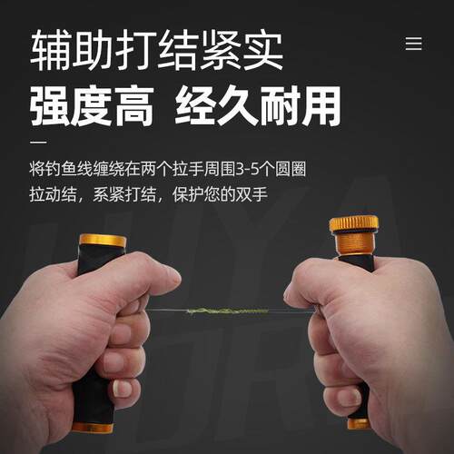 新款直销拉紧器GT结拉线棒FG结拉线棒渔线拉紧鱼钩挂底拉力棒打结