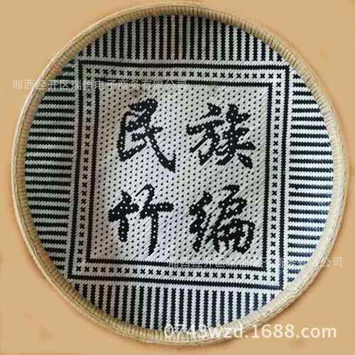 厂家一手货精收编怀旧纳复KSS古簸箕水果篮篮可按源要求编字竹篮