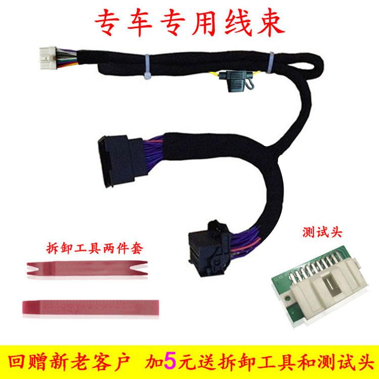 订做汽车dsp功放线束改装专车专用车载低音炮无损对插对接尾线图片