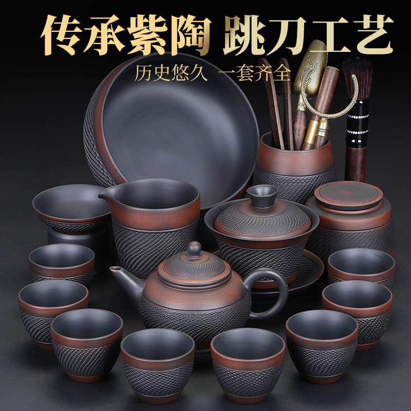 高端紫陶功夫茶具套装家用陶瓷紫砂复古泡茶壶盖碗茶杯整套礼盒装