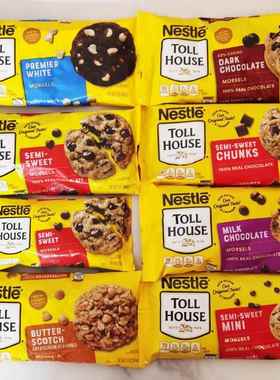 美国雀巢烘焙耐高温巧克力豆Nestle Toll House Chocolate Chips