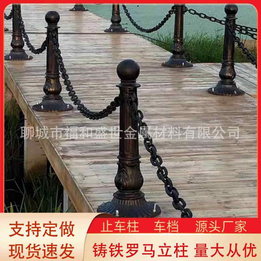 深圳市政工程铸铁罗马柱挡车柱路障铁艺隔离桩广场阻车挡景观立柱