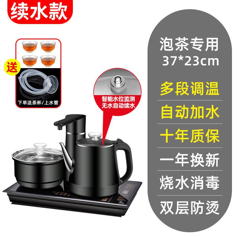 全自动上水烧水壶智能防烫快煮壶自动抽水茶桌镶入式家用一体泡茶