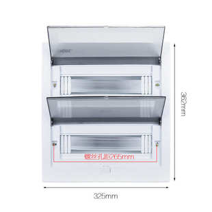 暗装 塑盖空气开关回路箱空开箱PZ30 26回路家用照明配电箱梅兰暗装