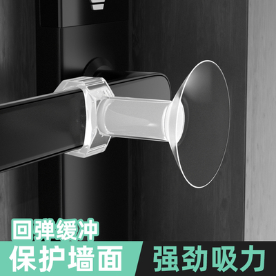 门吸免打孔新款透明软硅胶门挡器卫生间加大吸盘阻尼门把手防撞垫