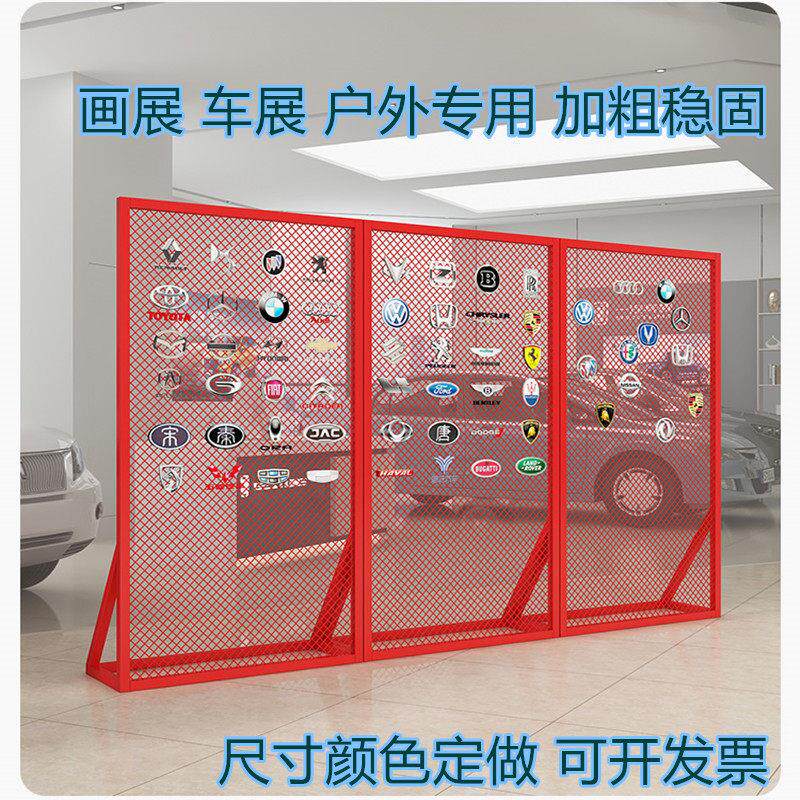 金属铁艺网格栅背景墙隔断屏风移动展示架户外活动4S店会展陈列架