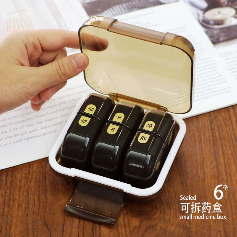 药盒便携大容量一日三餐早中晚餐前餐后可拆药品收纳分装密封药盒