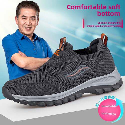 中老年运动鞋夏季防滑轻便步鞋男