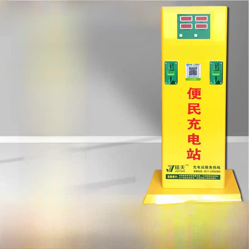 精天双路电动车电瓶车快速充电站充电器投币充电桩户外立式增高款