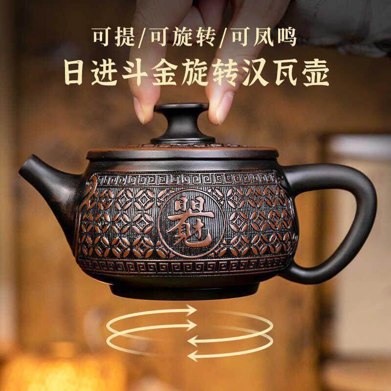 紫陶茶壶可提可凤鸣可旋转全手工建水汉瓦紫砂壶家用功夫茶具套组
