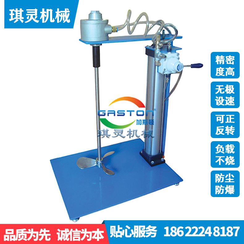 分散台板式气机粘胶剂搅拌机油漆搅拌器不管锈钢桶盖料料各气动搅