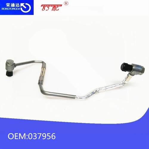 涡轮增压润滑管037956适用雪铁龙标致C4/C5/C6/3008/5008/508/RCZ