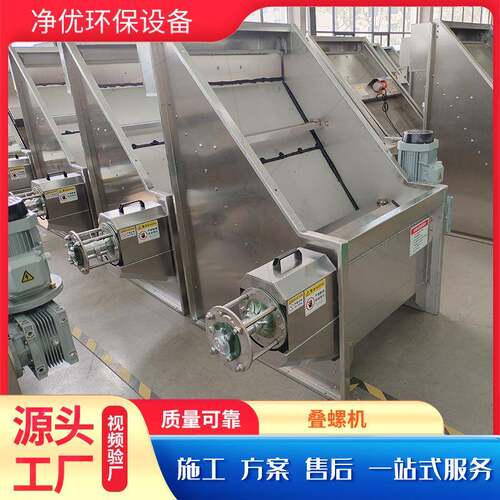 斜筛式粪便干湿分离机畜牧养殖场固液干湿分离机水泡粪干湿分离机