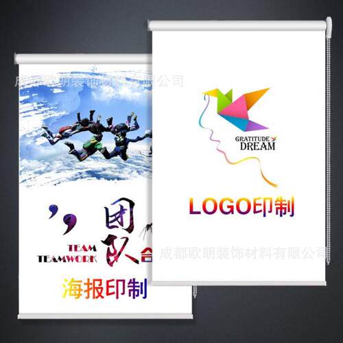 工厂 爆款企业宣传广告卷帘窗帘 定 制3D打印LOGO广告卷帘