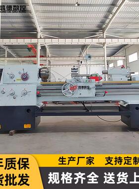 现货供应CA6150A普通车床机械精密加工可数显CA6250马鞍车床卧式