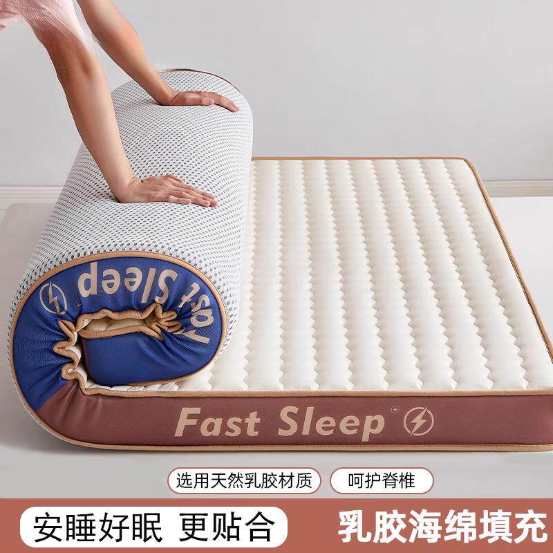 乳胶床垫家用卧室海绵垫租房专用床垫子180x200宿舍学生单人垫褥