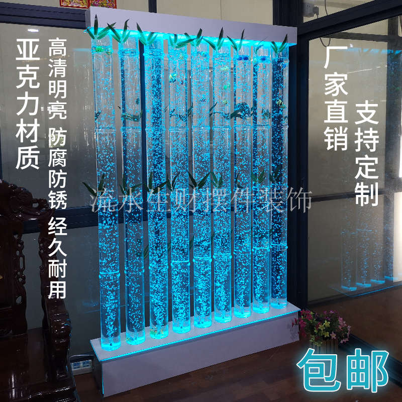水舞气泡墙厂家直销特色玄关隔断竹子流水屏风水帘水幕墙鱼缸装饰