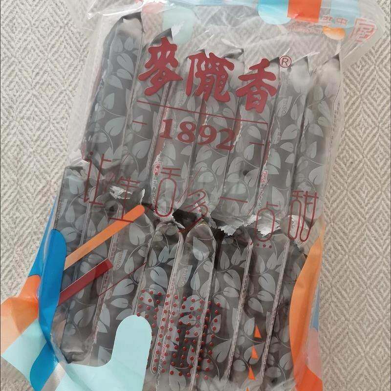 新麦陇香墨子酥桑葚黑芝麻糕墨子安徽安庆特产传统糕点零食中老年