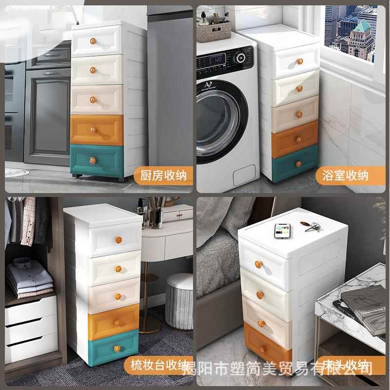 20/25/杂32M夹缝纳柜厨房缝隙柜子C卫生间窄储物柜0收物收纳小柜