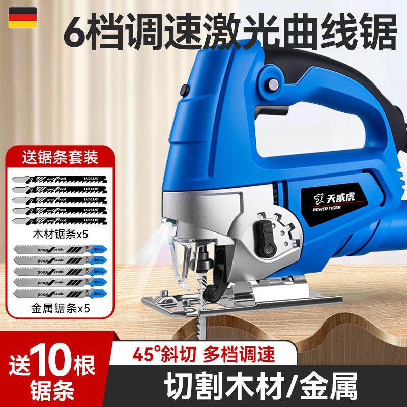 动欧登电线锯小曲AXF型能多功木工电锯家用拉花锯手工线锯木工工