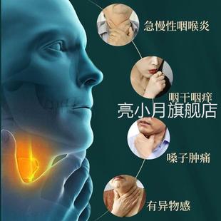 李时珍咽旗猫扁舒冷敷凝胶急性性咽炎康官方医药慢喉天正品