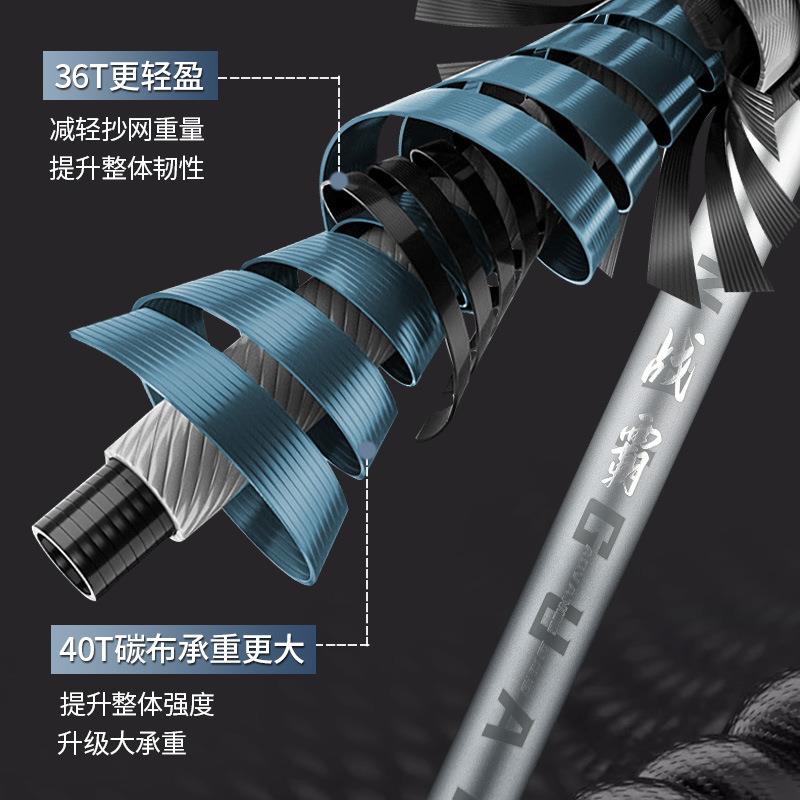 湖加粗素抄网杆大物抄网杆子竞技粼碳0007121-纤维网竿钛碳合金网