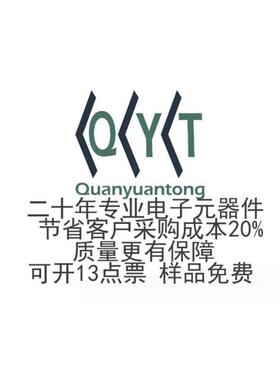 全新P87LPC769HD P87LPC769 SOP-20电子元器件 MCU 片机 ic芯片