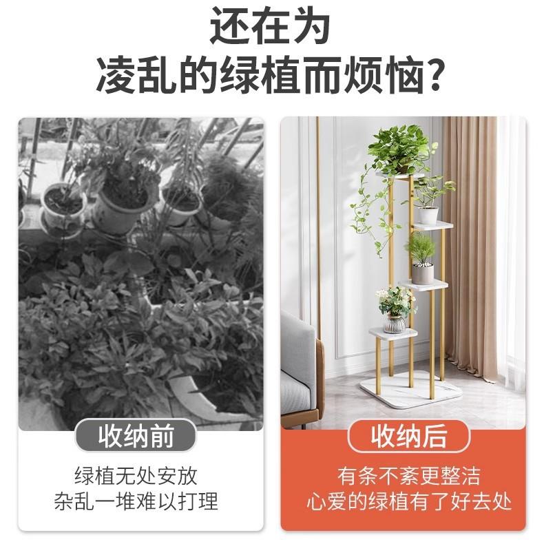 北欧花架铁艺客厅阳台置物架轻奢落地式多层室内绿萝装饰摆件架子