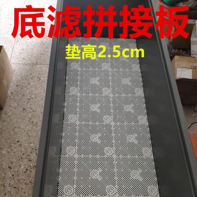 养龟箱底滤板过滤塑料垫网龟缸鱼缸隔板周转箱塑料箱垫底板锦鲤