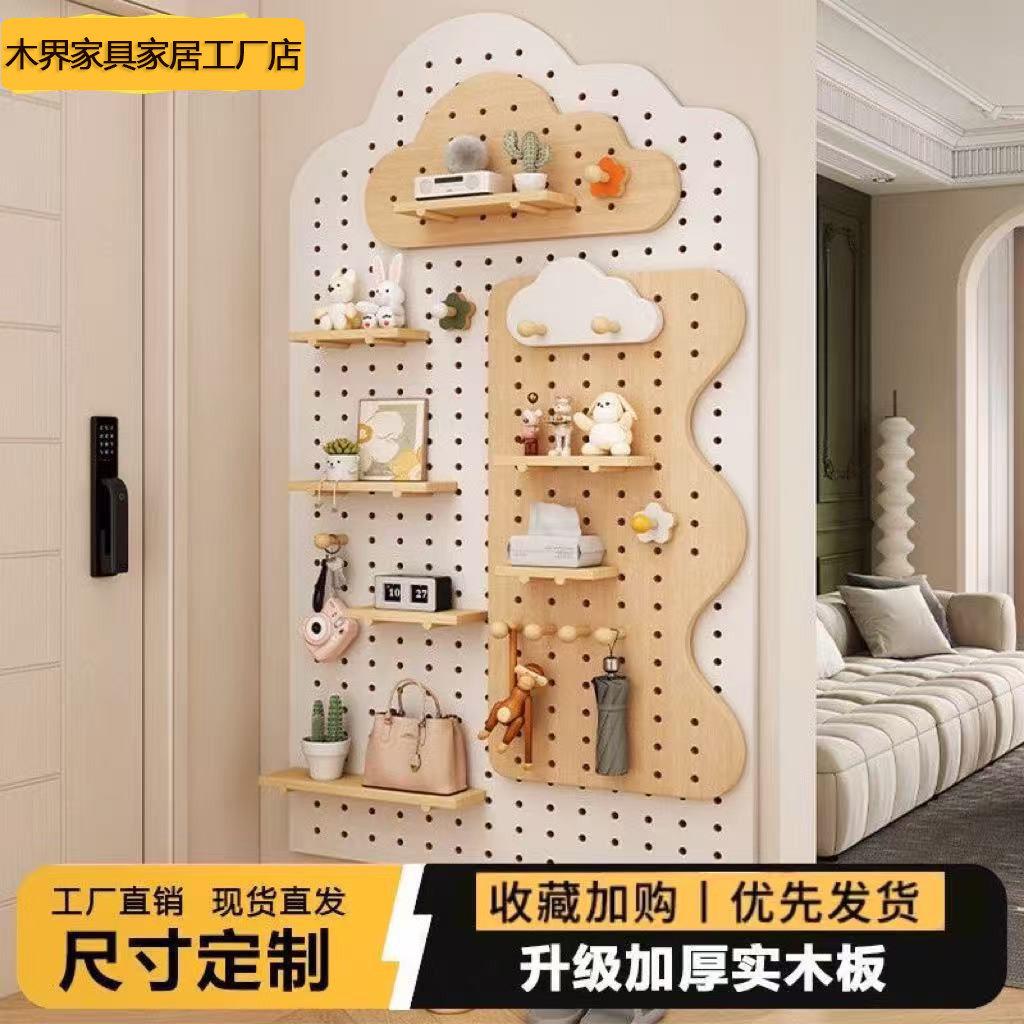 【环保实木】洞洞板定制入户玄关收纳背景墙置物架隔板客厅墙面