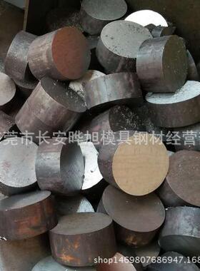 供应德国DIN标准40CrNiMo4合金圆钢 40CrNiMo4合金圆棒