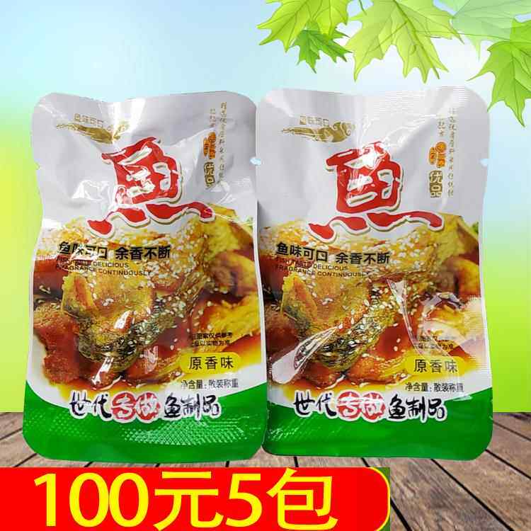 有食间江南醉鱼168g华东江南特产杭州乌镇西湖西溪小吃酒糟鱼