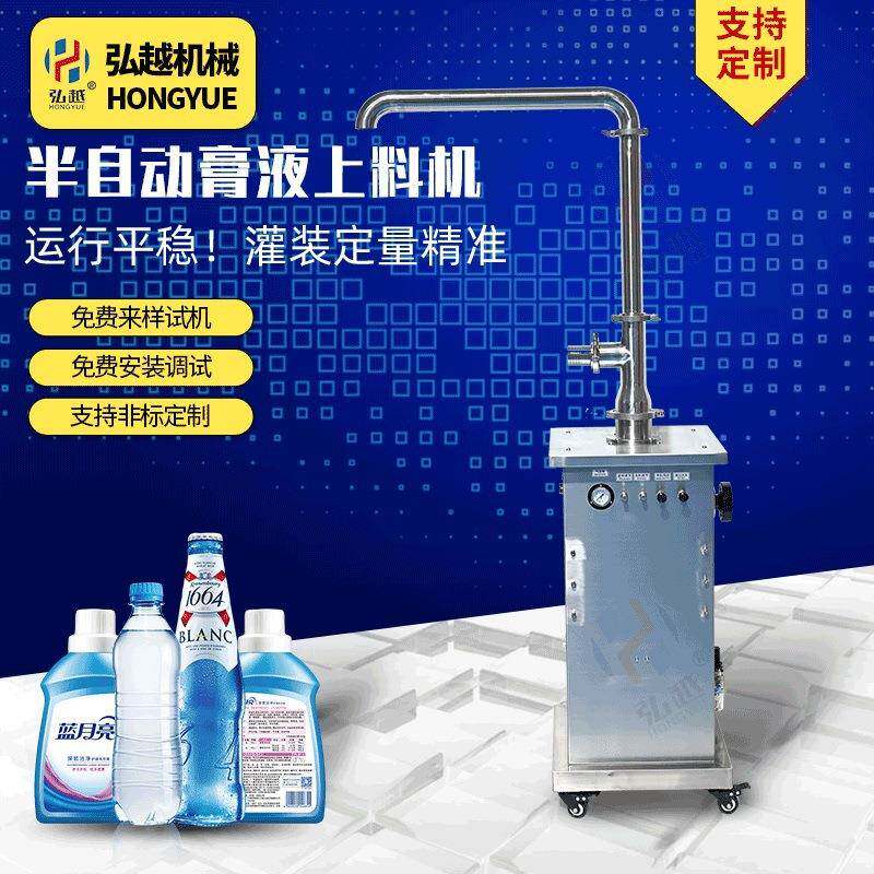气动上料机液体灌装送料机器膏体抽料泵酱料日化蜂蜜加料补料机
