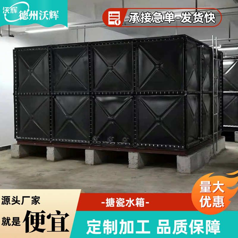 304水箱不锈钢焊接玻璃钢水箱组合式水塔方形保温不锈钢水箱消防