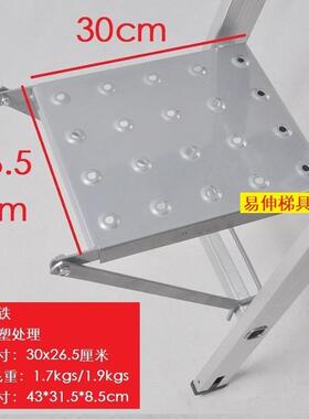 UG73梯子作件梯子工台梯子三角平梯台子置物平台KPI配工