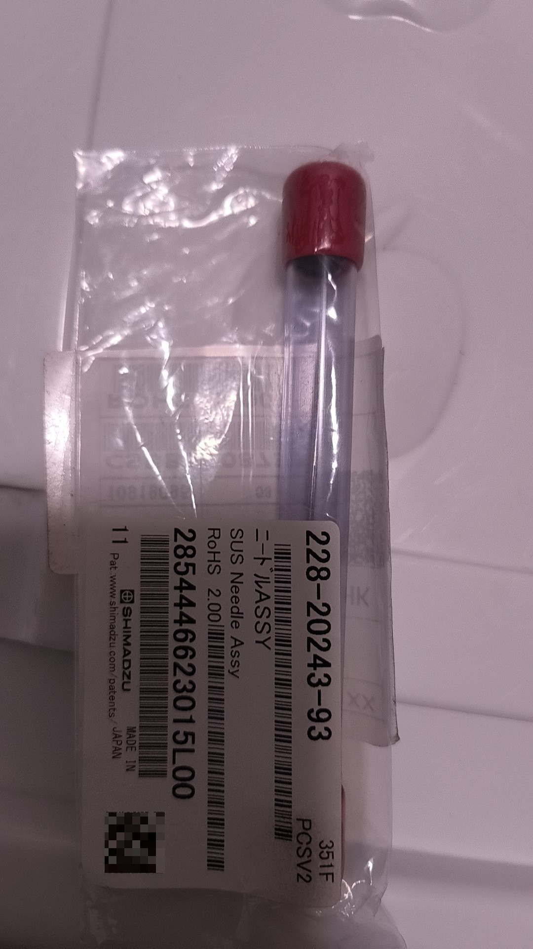 228-20243-93岛津20AP进样针