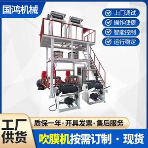 CJ-600型x2单螺杆一出二双机头吹膜机塑料袋包装袋高低压吹膜机