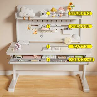 实木儿童学习桌洞洞板写字桌椅套装升降多功能初中小学生学习书桌