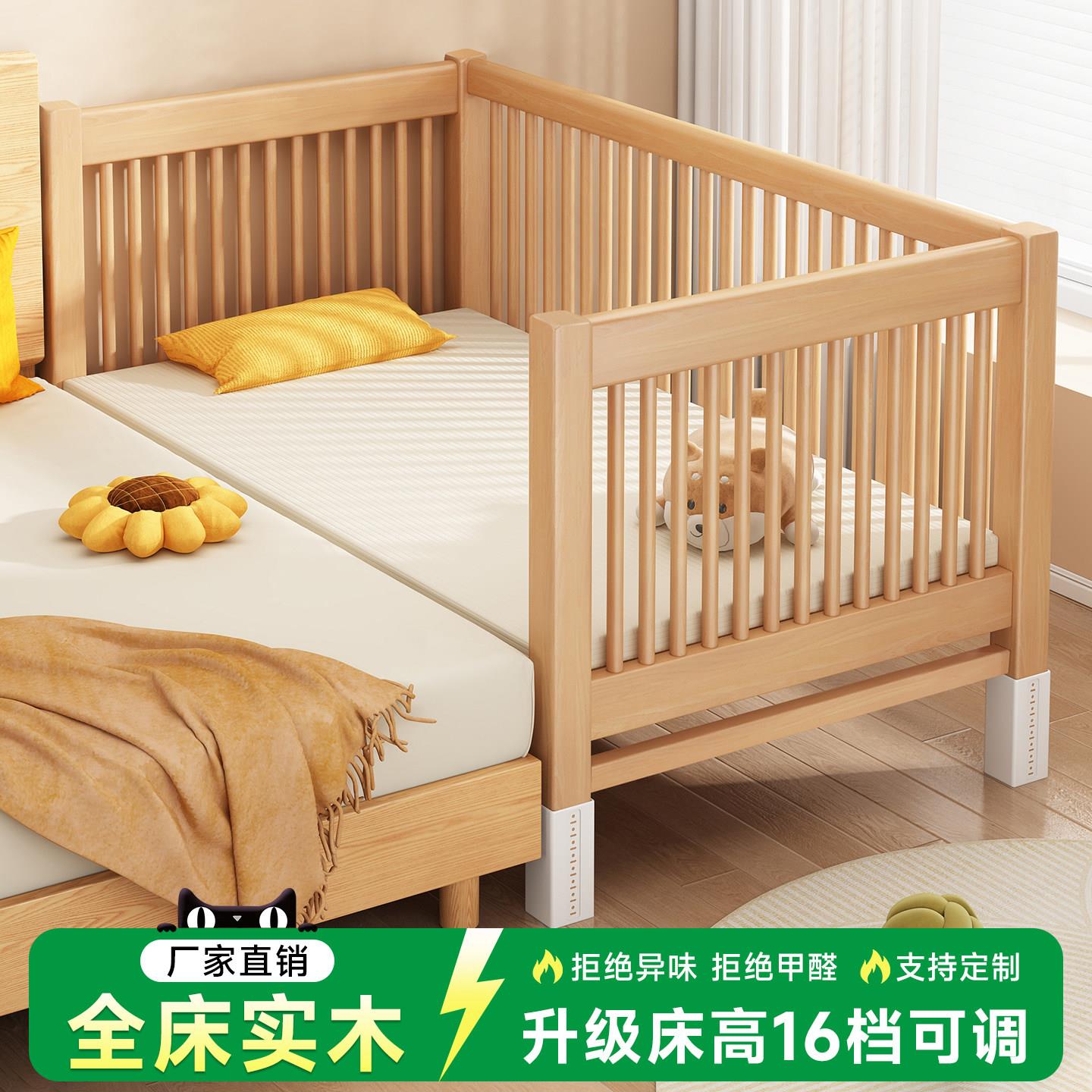 儿童拼接床家用实木可调节婴儿床加宽床边男女孩平接大床宝宝小床