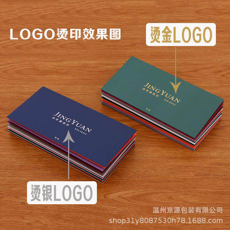 现货精美工艺珠纸封牛皮纸信封G邀请函空光白信封信烫金L可定制OO