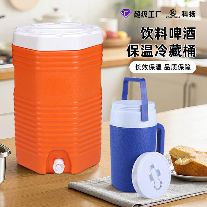冰块保温桶大容量家用户外摆摊冰粉奶茶豆浆饮料啤酒冷冻冷藏桶