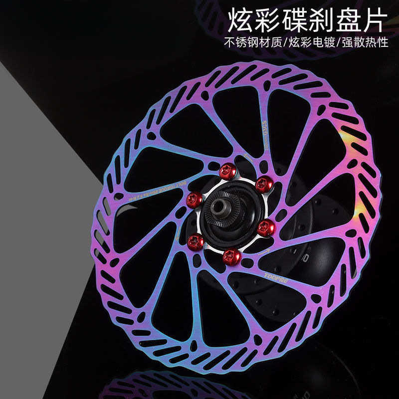 山地车碟刹碟片彩色160/180mm自行车6钉不锈钢炫彩G3刹车盘,自行车/骑行装备/零配件,更多零件/配件,淘宝优惠券,粉丝福利购,淘宝优惠卷