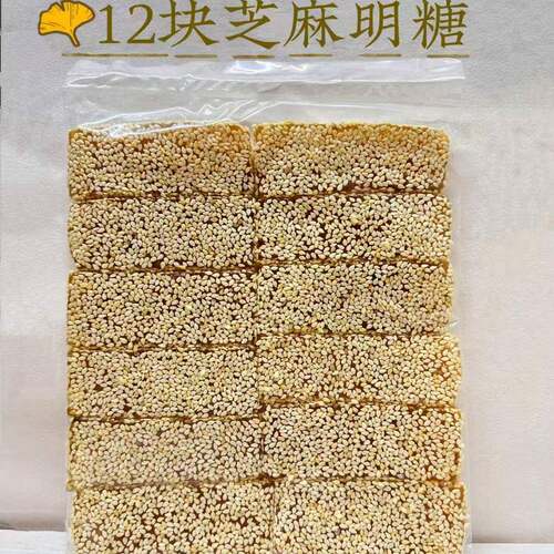 汕尾海丰特产 白芝麻软糖牛皮糖 芝麻软糖 花生软糖 姜汁潮汕特产